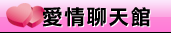 處女在辦公室做愛免費直接播放